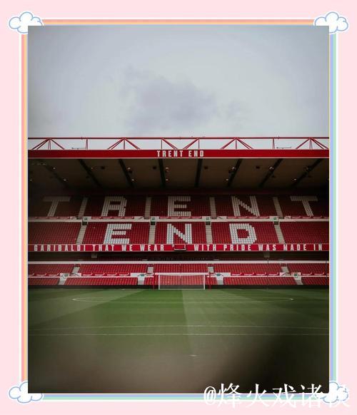 诺丁汉森林计划将主场扩容至52000座 诺丁汉森林计划将主场扩容至52000座