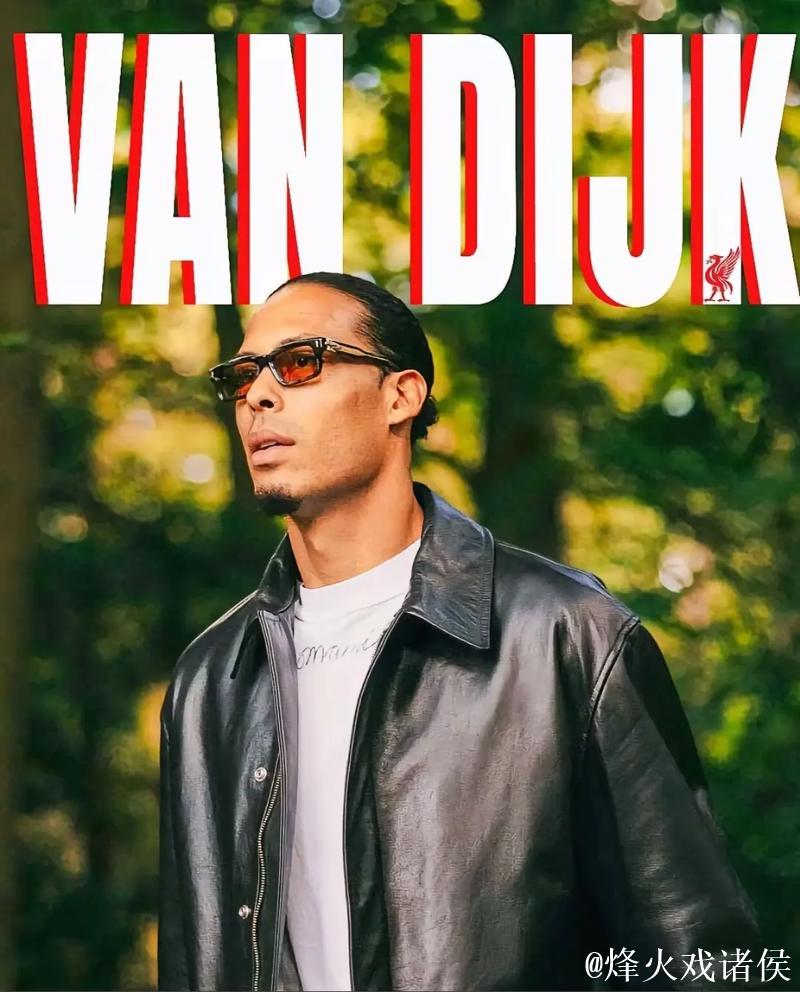 范戴克：失误难免，关键在于回应，科纳特就是榜样