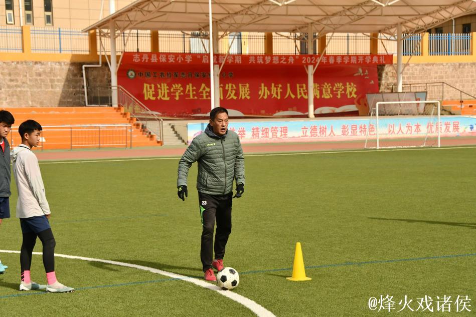 重访志丹:重新审视‘西部青训试点’ 重访志丹:重新审视‘西部青训试点’