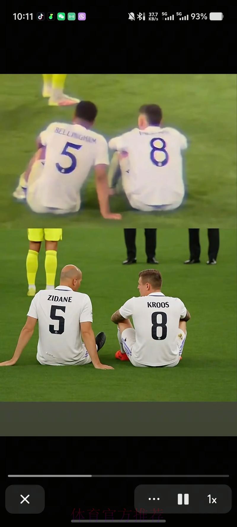 真假? 切尔西有意今夏引进皇马二老魔笛和克罗斯